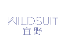WILDSUIT 宜野 第03类化妆品商标转让 注册号77759364