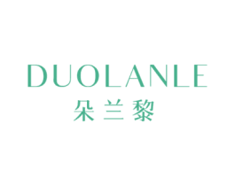 DUOLANLE 朵兰黎 第10类医疗器械商标转让 注册号78481685