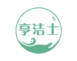 亨洁士 第03类化妆品商标转让 注册号78101283