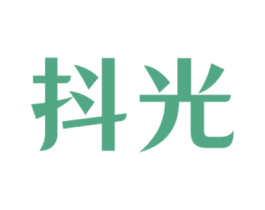 抖光 第03类化妆品商标转让 注册号71752607