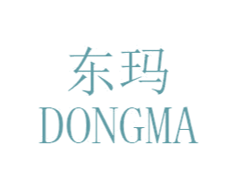 东玛 第35类广告贸易商标转让 注册号47187956
