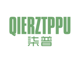 QIERZTPPU 柒普 第25类服装鞋帽商标转让 注册号78670748