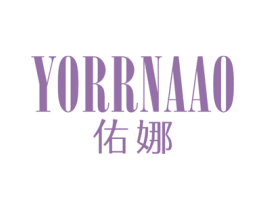 YORRNAAO 佑娜 第25类服装鞋帽商标转让 注册号78626238