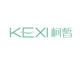 柯皙 第03类化妆品商标转让 注册号78741269