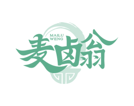 麦卤翁 第43类餐饮酒店商标转让 注册号77306195
