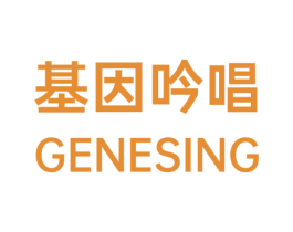 基因吟唱 GENESING 第07类机械设备商标转让 注册号68335793