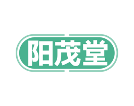阳茂堂 第10类医疗器械商标转让 注册号77109685