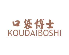 口袋博士 第25类服装鞋帽商标转让 注册号45149065