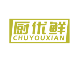 厨优鲜 第07类机械设备商标转让 注册号78428030