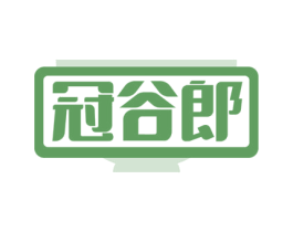 冠谷郎 第30类小食配料商标转让 注册号78275006