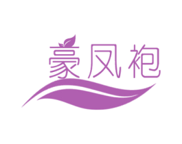 豪凤袍 第30类小食配料商标转让 注册号78276056
