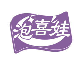 泡喜娃 第30类小食配料商标转让 注册号78275421