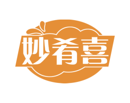 妙肴喜