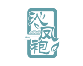 沁凤袍