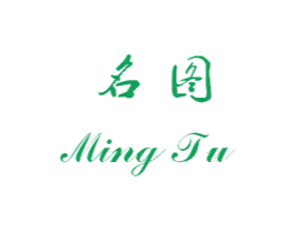 名图