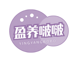 盈养啵啵
