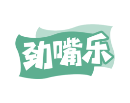劲嘴乐 第30类小食配料商标转让 注册号78302322