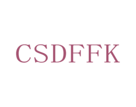 CSDFFK 第03类化妆品商标转让 注册号78167829