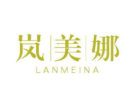 岚美娜 第10类医疗器械商标转让 注册号78421653