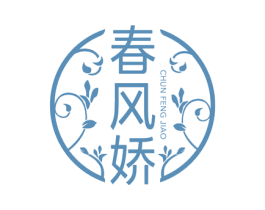 春风娇