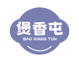 煲香屯 第35类广告贸易商标转让 注册号78360884