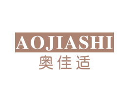 奥佳适 第03类化妆品商标转让 注册号78362679