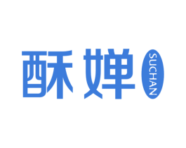 酥婵