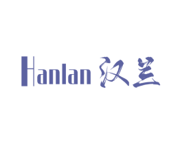 汉兰 第25类服装鞋帽商标转让 注册号77603517
