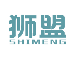 狮盟 第25类服装鞋帽商标转让 注册号78464691