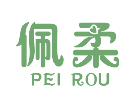 佩柔 第25类服装鞋帽商标转让 注册号67860498