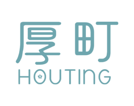 厚町 第25类服装鞋帽商标转让 注册号67852062