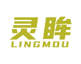 灵眸 第07类机械设备商标转让 注册号67297497