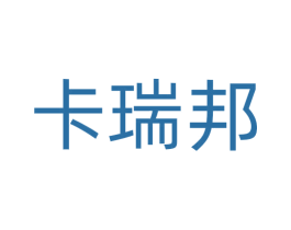 卡瑞邦