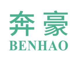 奔豪 第25类服装鞋帽商标转让 注册号47285824