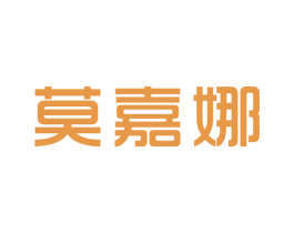 莫嘉娜 第08类手工器械商标转让 注册号59569732