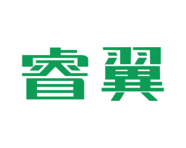 睿翼