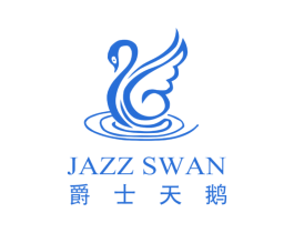 爵士天鹅 JAZZ SWAN 第29类食品商标转让 注册号36634944