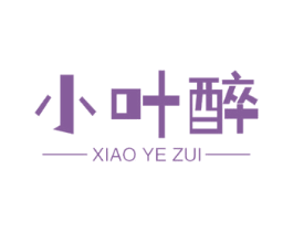 小叶醉 第30类小食配料商标转让 注册号78363357