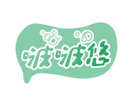 啵啵悠 第35类广告贸易商标转让 注册号78674754
