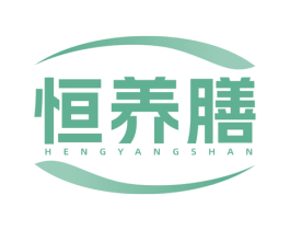 恒养膳 第30类小食配料商标转让 注册号78132337