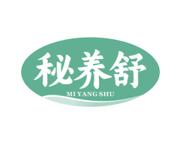 秘养舒 第30类小食配料商标转让 注册号78417467