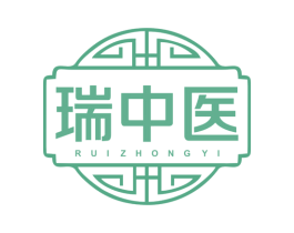 瑞中医 第10类医疗器械商标转让 注册号77983054