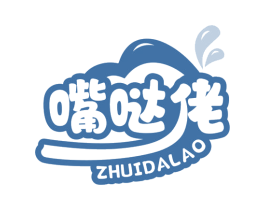 嘴哒佬 ZHUIDALAO