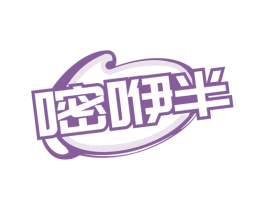 嘧咿半 第30类小食配料商标转让 注册号78238563