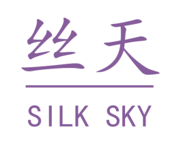 丝天 SILK SKY 第29类食品商标转让 注册号63792985