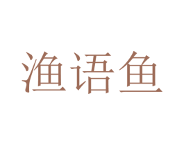商标效果图