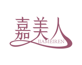 嘉美人 第25类服装鞋帽商标转让 注册号78236484