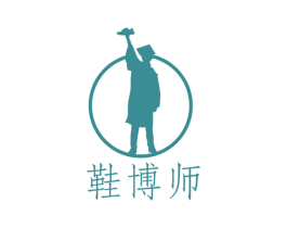 鞋博师 第25类服装鞋帽商标转让 注册号56654869