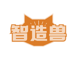 智造兽