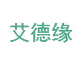 艾德缘 第05类医药商标转让 注册号31479224